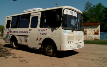 Мобильная библиотека от Тюменской области совершила первый выезд к жителям ЛНР