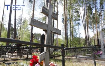 Два кладбища Тобольска свяжут автобусы в Родительский день