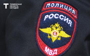 Полиция охраняет покинутые из-за подтопления дома в Тюмени