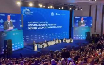 Тюменская область представит цифровые практики на Международном конгрессе в Москве