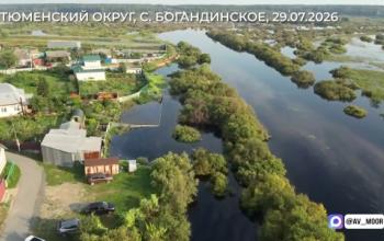 Тюменцы из зоны ЧС могут получить выплаты