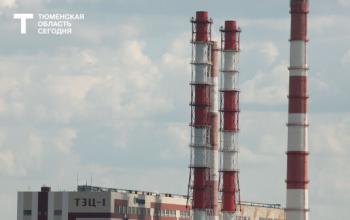 К отопительному сезону в Тюмени подготовят 2 ТЭЦ, 96 котельных и 888 км теплосетей