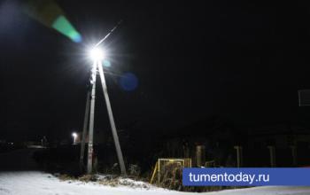 Жители десятка улиц на окраине Тюмени три года живут без освещения