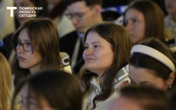 До форума молодежи «УТРО-2026» осталось чуть больше месяца