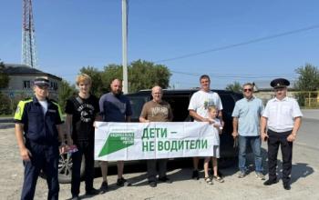 В Тюменской области прошло мероприятие #Подросток_водитель