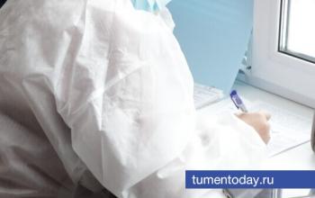 Свыше 7 млрд рублей направили на выплату больничных в Тюменской области