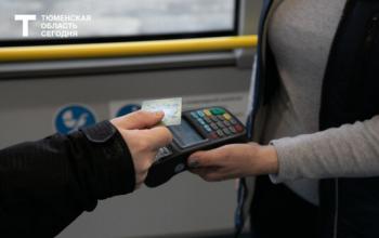 Власти Тюмени опровергли информацию о подорожании проезда до 46 рублей