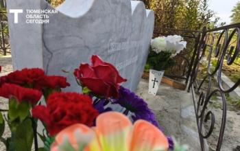 В 11 муниципалитетах Тюменской области услуги по захоронению перевели в цифровой формат