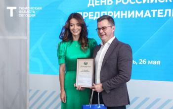 Тюменские предприниматели получили благодарности от «Единой России» за помощь фронту