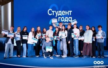 Молодые тюменцы могут заявиться на отборочный этап конкурса «Студент года Тюменской области»