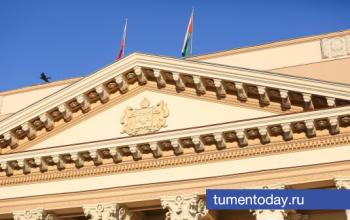 В правительстве Тюменской области поделились новым прогнозом развития региона до 2034 года