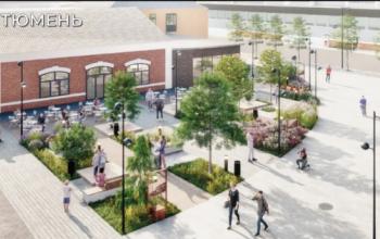 Тюменская область присоединяется ко Всероссийскому онлайн-голосованию за объекты благоустройства