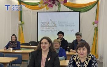 Тюменцы разных национальностей написали диктант в годовщину воссоединения Крыма с Россией