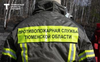 Тюменские десантники-пожарные вылетели на тушение лесных пожаров в Красноярский край