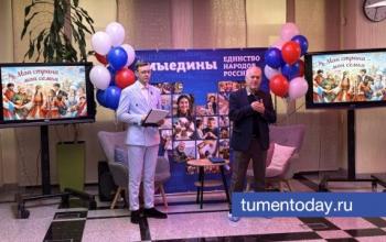В тюменской библиотеке открыли выставку к Году единства народов России