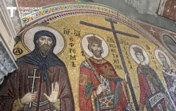 Отделку уникального храма Покрова Пресвятой Богородицы в византийском стиле завершают в Тюмени 