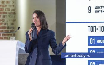 Как выглядит среднестатистический турист, приезжающий в Тюменскую область?