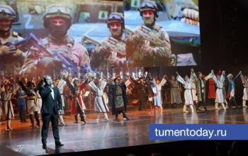 Торжественный концерт прошел в День Героев Отечества в Тюмени