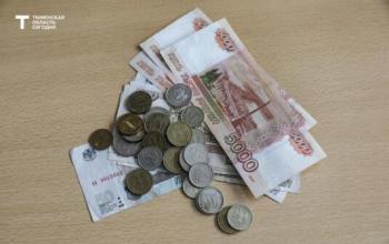 Условия автоматического перехода на другой вид пенсии разъяснили тюменцам