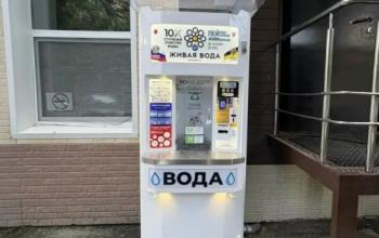 Цена на воду в тюменских водоматах снизилась до 1 рубля