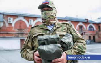 В Тюмени мошенники предлагают помочь с контрактом в Минобороны