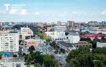 Тюменская область вошла в топ-5 регионов России по качеству городской среды