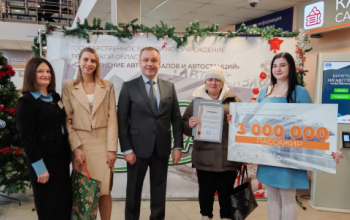 На тюменском автовокзале поздравили трехмиллионного пассажира