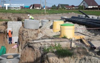 В Тюменской области введут единый тариф на водоснабжение и водоотведение