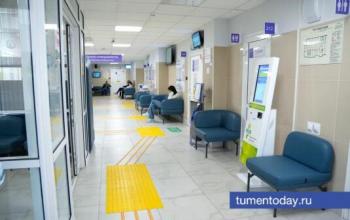 В Голышманово после капремонта открылись поликлиника, стоматология и инфекционное отделение