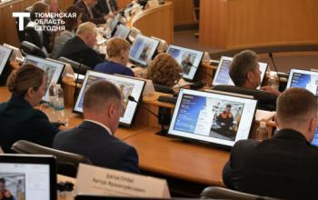 Работа правительства Тюменской области получила положительную оценку депутатов