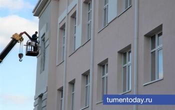 В Тюменской области расширен список подрядчиков для капремонта домов