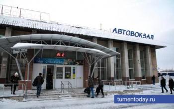 В Тюменской области 14 января из-за морозов отменили междугородние рейсы автобусов