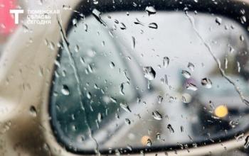 В Тюмени ожидается продолжительный дождь: за сутки выпадет до 40 мм осадков