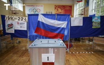 В Тюменской области не станут применять ДЭГ на выборах-2026