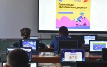 Знания ПДД у тюменских школьников проверят на онлайн-олимпиаде