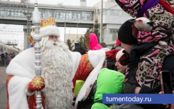 В Тюмень приехал поезд Деда Мороза