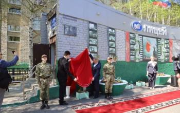 Мемориальную доску в честь военкора Ивана Зуева открыли на фасаде лицея в Нижневартовске