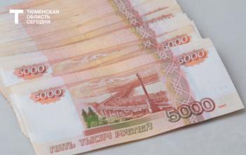 В Тюмени осудят предпринимателя, задолжавшего работникам более 800 тысяч рублей