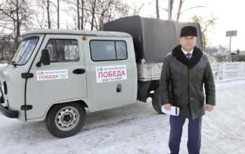 Шестнадцатый автомобиль от омутинцев отправлен в зону СВО