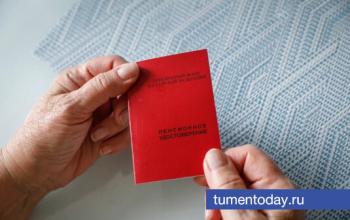 Тюменцы смогут подтверждать право на льготы по QR-коду в телефоне