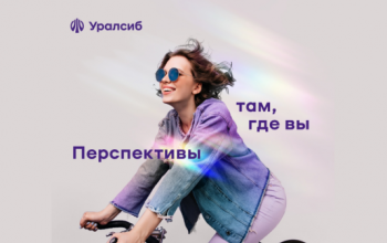 Банк Уралсиб запустил бесплатную регистрацию ИП на патенте