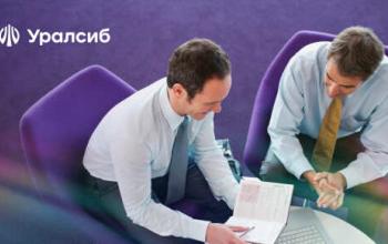 Уралсиб запустил акцию «Курс на экономию 2.0» с выгодными условиями по торговому эквайрингу