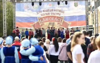 В Тюмени прошёл фестиваль казачьей культуры «Благовест»