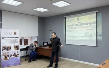 В Тюмени запустили проект «Инклюзивный путь»