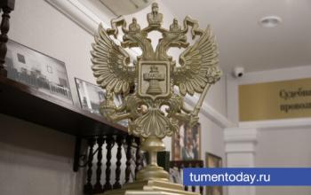 Мужчина из Голышманово задолжал по алиментам 900 тыс. рублей