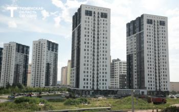 Тюмень – в тройке лидеров по вводу жилья на душу населения