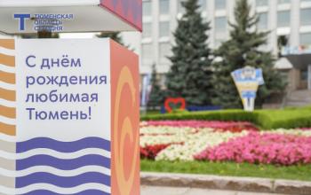 Тюмень к 440-летию украсят цветниками в стиле домовой резьбы