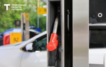 Цены на топливо в Тюмени пошли вниз