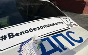 В Тюмени на 30% увеличилось число пострадавших в ДТП с самокатами