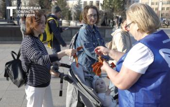Где получить Георгиевскую ленту в муниципалитетах Тюменской области